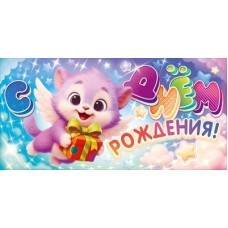 Конверт для денег  