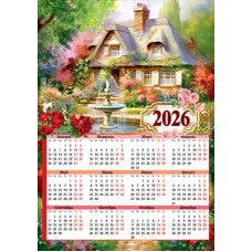 Календарь  листовой домик с фонтаном 2026 г 297х420 мм