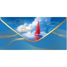 Конверт для денег  