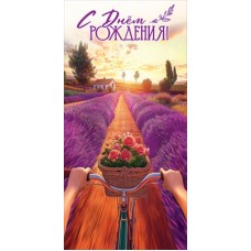 Конверт для денег  