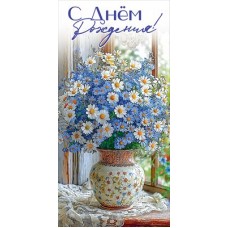 Конверт для денег 