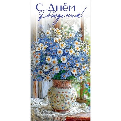 Конверт для денег 
