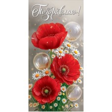 Конверт для денег  