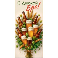 Конверт для денег  