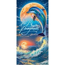 Конверт для денег  