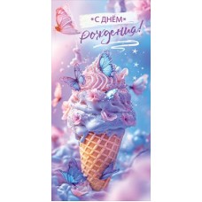 Конверт для денег  