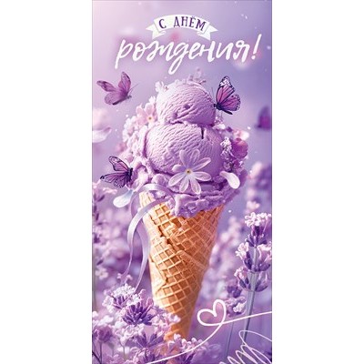 Конверт для денег  