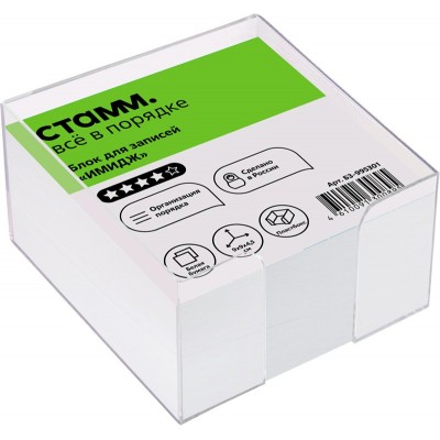 Блок для записей  