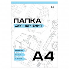 Папка для черчения А4 10л., без рамки, 160г/м2 BG