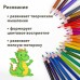 Карандаши 36цв. пластик KIDS NEW, трехгранные, грифель 3 мм, Brauberg