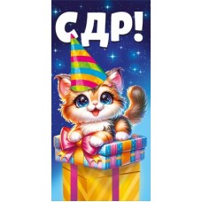 Конверт для денег  