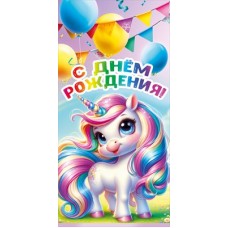 Конверт для денег  