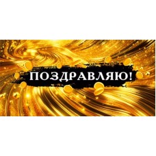 Конверт для денег  