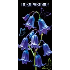 Конверт для денег  