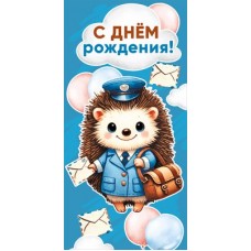 Конверт для денег  