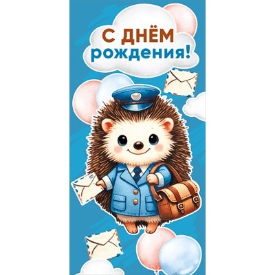 Конверт для денег  