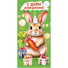 Конверт для денег  