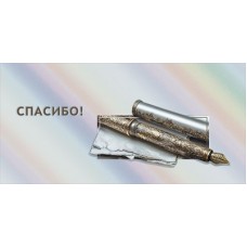 Конверт для денег  