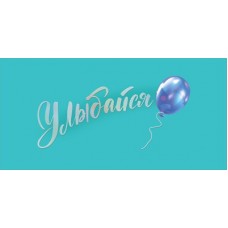 Конверт для денег  