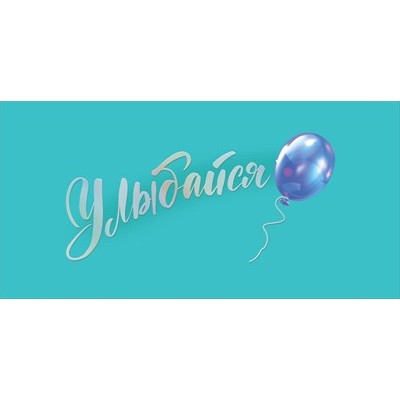 Конверт для денег  