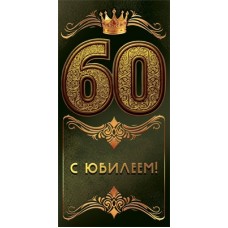 Конверт для денег  