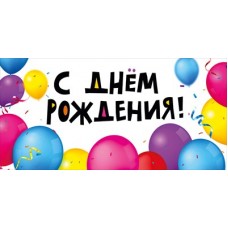 Конверт для денег  