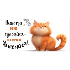 Конверт для денег  