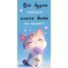 Конверт для денег  