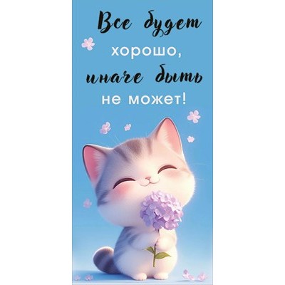 Конверт для денег  