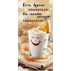 Конверт для денег  