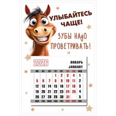 Календарь магнитный одноблочный 