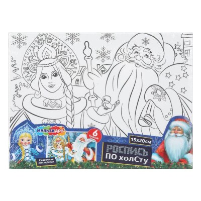  Холст для росписи 15*20 Новый год