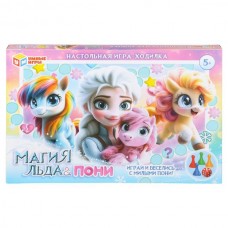  Магия льда & Пони. Настольная игра-ходилка