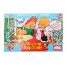  Малыш и Карлсон. Настольная игра-ходилка