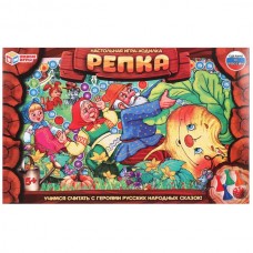  Репка. Настольная игра-ходилка