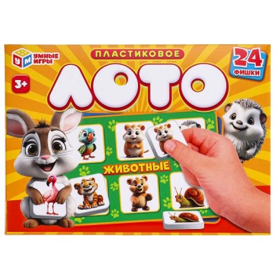  Животные. IQ-лото