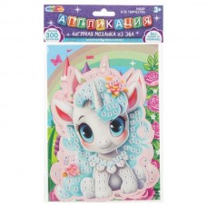  Аппликация фигурная из эва 15*21 см Единороги