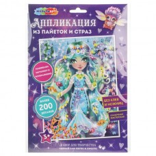  Аппликации Со стразами и пайетками Цветочные феи