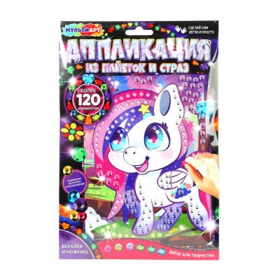  Аппликация из пайеток и страз 17*23  Единорог