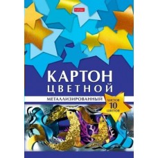 Картон цветной 100л.10цв. в папке, мелованный, металлизированный,Геометрия цвета-Аквариум Hatber