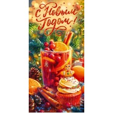 Конверт для денег  