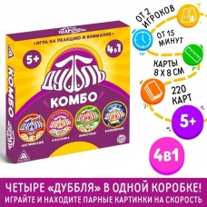 Игра НАСТОЛЬНАЯ  на реакцию и внимание 