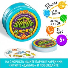 Игра НАСТОЛЬНАЯ  на реакцию и внимание 