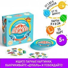 Игра НАСТОЛЬНАЯ  на реакцию и внимание  
