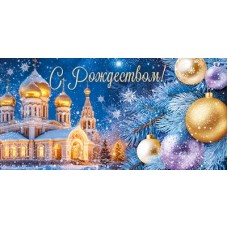 Конверт для денег  
