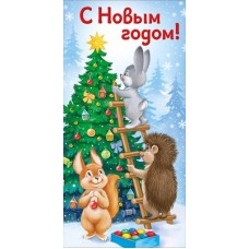 Конверт для денег  