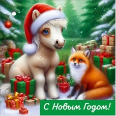 Открытка Бирка для подарка 