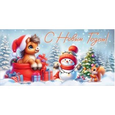 Конверт для денег  