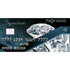 Конверт для денег Безлимит 85х165 мм