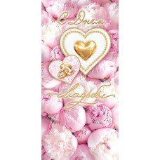 Конверт для денег  С днем свадьбы 85х165 мм